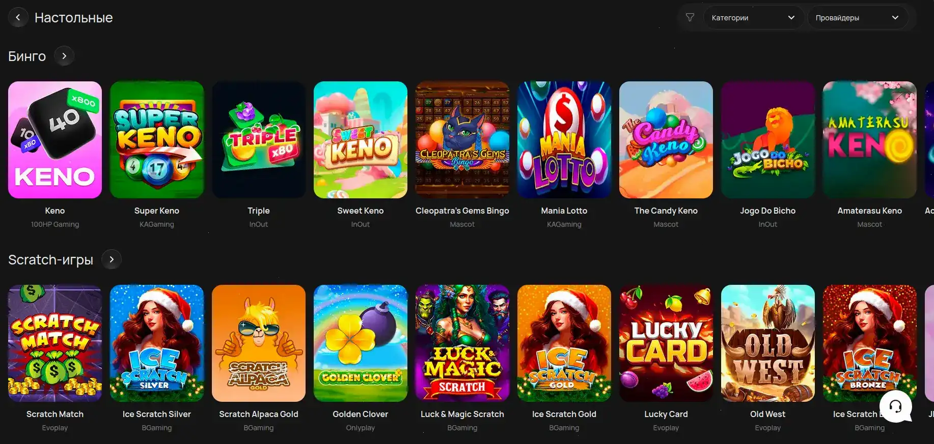 Интерфейс игрового зала Матрешка казино