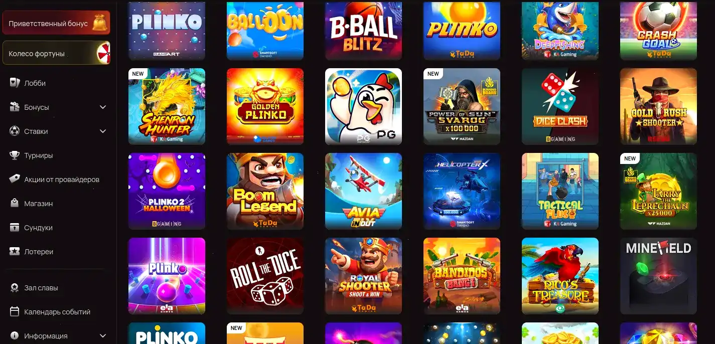 Мобильная версия Матрешка казино на телефоне